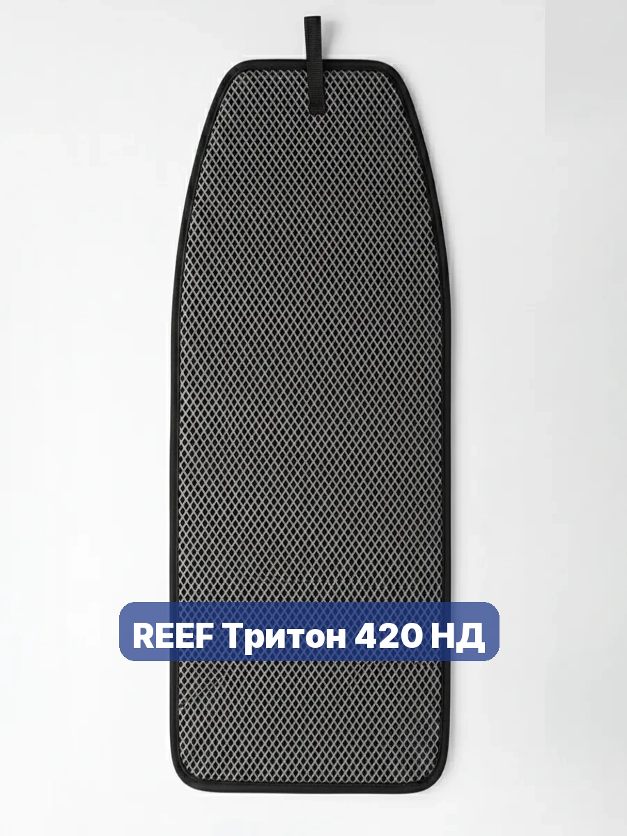 Коврик в лодку пвх REEF Тритон 420 НД